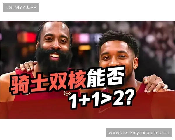 骑士为说服米切尔续约拼了！换哈登组豪阵，他们能冲出混乱东部？